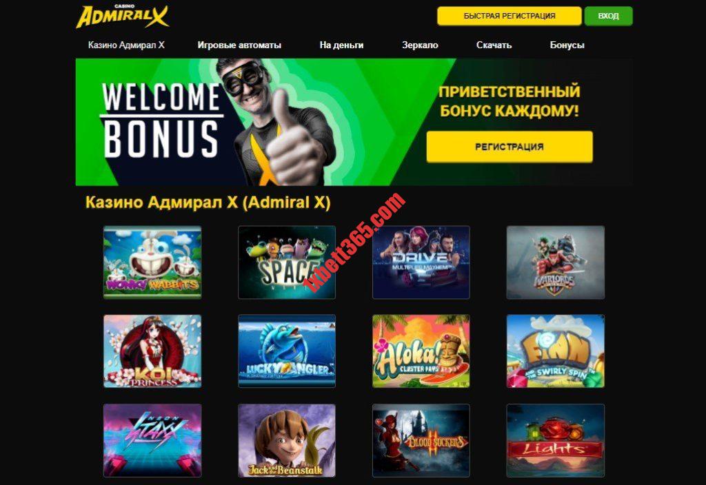 Dragon Ascending Totally free Video slot on-line casino Caleta Playing video game 1608549018 admiral